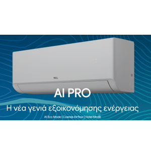 Κλιματιστικά TCL Σειρά AI PRO