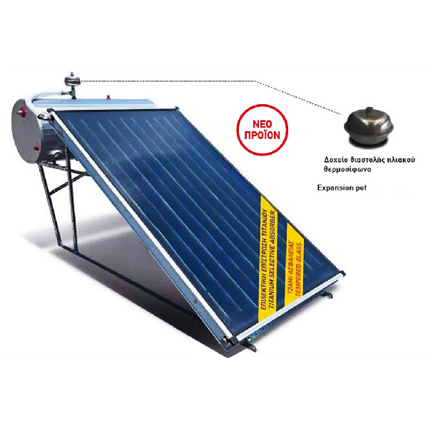 HELIOAKMI COMPACT